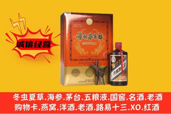 梅州上门回收精品茅台酒