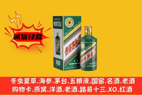 梅州上门回收生肖茅台酒