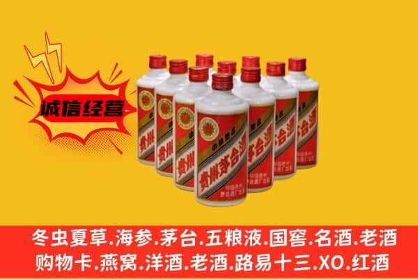 梅州上门回收80年代茅台酒